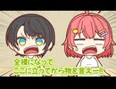【手描き】もう話すことはない？【ホロライブ/大空スバル/さくらみこ/白上フブキ/大神ミオ/猫又おかゆ/角巻わため/常闇トワ/獅白ぼたん/鷹嶺ルイ/輪堂千速】