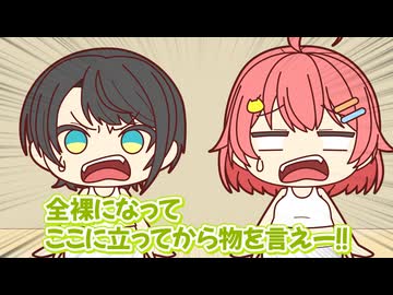 【手描き】もう話すことはない？【ホロライブ/大空スバル/さくらみこ/白上フブキ/大神ミオ/猫又おかゆ/角巻わため/常闇トワ/獅白ぼたん/鷹嶺ルイ/輪堂千速】