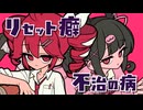 『タンガリンガロン』16歳が歌ってみた／でぃむら