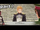 「空の軌跡the1st」part７　話が通じそうな奴がきた
