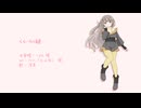 【UTAU音源配布】ももいろの鍵【深真】