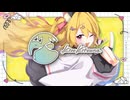 キスキツネ　歌ってみた【畔狐】