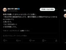 令和の伴天連追放令と鎖国政策