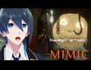 ムーン、登場！【Five Nights at Freddy's Secret of the Mimic】実況プレイ Part９
