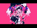 【ちゅ】ダーリンダンス - かいりきベア feat.初音ミク / もこは《歌ってみた》
