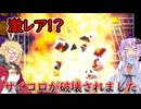 【桃鉄16北海道編】初見プレイ‼北海道が動くまで新作禁止縛り【part7】