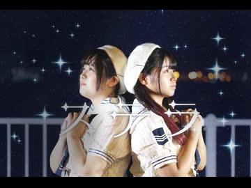 【あやのと苺花】ステラ【踊ってみた】