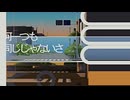 【唯一無二な声で】Ribbon / sabio (cover)-ツキ。