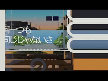 【唯一無二な声で】Ribbon / sabio (cover)-ツキ。