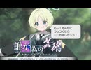 薄葉リツCvずんだもん