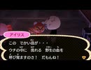 全ての住民を支配する【とび森】実況プレイ part86