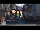 中学生男子だわ…