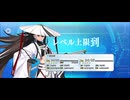 【FGO】河上彦斎《レベルアップ》 (13)