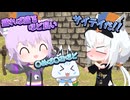 【にゃんぐこーん】おかゆんとすこん部に結託してセクハラされるフブにゃ【ホロライブ切り抜き/白上フブキ/猫又おかゆ/hololive/3Dアニメ】
