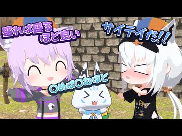 【にゃんぐこーん】おかゆんとすこん部に結託してセクハラされるフブにゃ【ホロライブ切り抜き/白上フブキ/猫又おかゆ/hololive/3Dアニメ】