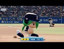 パワプロ2024-25　はじめてのサクセスライオンズ2025 13/16　※実況なし