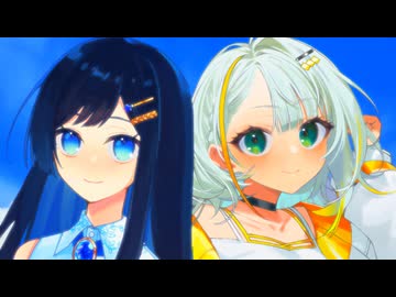 つのふた～SUMMER～