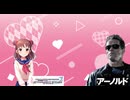 ［ボイスドラマ］シュワP 棟方愛海編
