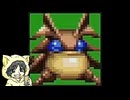【黄金の太陽 開かれし封印】マリオじゃない任天堂RPGを初見実況プレイ #4-4