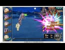 【花騎士】バニーカクタス（封月の儀）入り反撃パ VS"月輪の来訪者”