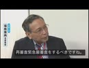 mRNAワクチン回収へ～ワクチン問題研究会 福島雅典代表