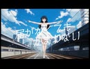 【オリジナル曲】風のポケット / FJ