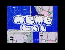 【VOICEVOX Song】memeしい｜ナースロボ_タイプT cover