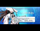 【FGO】河上彦斎《レベルアップ》 (11)