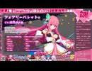Route2チャンネル 第263回 ～さんかく魂～
