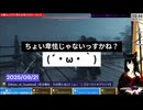 【Ghost_of_Tsushima】ちょい卑怯じゃないっすかね？(´・ω・｀) 縦版 #short切り抜き【ゴーストオブツシマ】