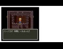 【testrun】DQ6 any%TAS part4【WIP】