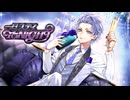 一旦ステイ TONIGHT / cover  U-kun