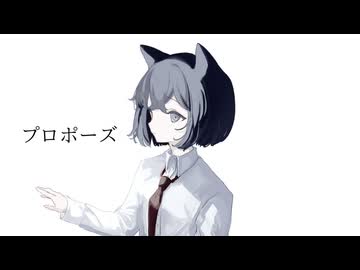 【19歳がオリジナルMVで】プロポーズ/なとり【歌ってみた】【歌コレ2025秋】