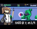【コミカルな】ローリングスターを実況プレイ！【探索型横スクロールACT】part20