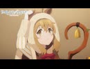 TVアニメ『サイレント・ウィッチ 沈黙の魔女の隠しごと』#12 WEB予告