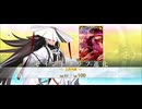【FGO】河上彦斎《聖杯転輪》 (4)