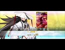 【FGO】河上彦斎《聖杯転輪》