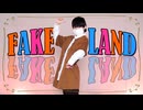 【ぺすか】FAKE LAND 踊ってみた #歌踊コレ2025秋ex