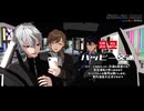 【にじさんじMMD】CMパロ にじさんじ劇場「ハッピー交通」篇+α【葛葉の日】