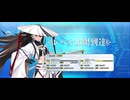 【FGO】河上彦斎《レベルアップ》 (15)