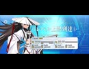 【FGO】河上彦斎《レベルアップ》 (14)