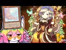 【メルフィー】ワラビィという命綱【ソフトウェアトーク実況】
