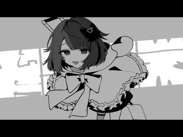 超深淵帯 (稲葉曇) / riol. [cover]