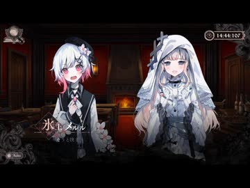 魔法少女ノ魔女裁判 「ボクをパーティに誘わないのはおかしい！」