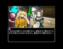 【ＭＨＲ：ＳＢ】招かれてカムラの里　第二十三話終了後【東方】
