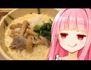 コメダ和喫茶でコメダにはない米メニューを頼む背徳感！！！！！！