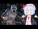 無題無題【ゆっくり実況】フランとその仲間たちがやるDBD#1