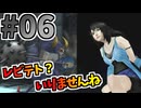 【FF8】兄弟そろって吹き飛ばす【魔法ジャンクション＆回復・蘇生禁止で全ボス撃破】part6