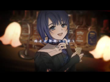 BALALAIKA / 9Lana 歌ってみた【el:pam】