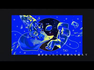 ［ねむろ］ミズイロ / higma［意灰］